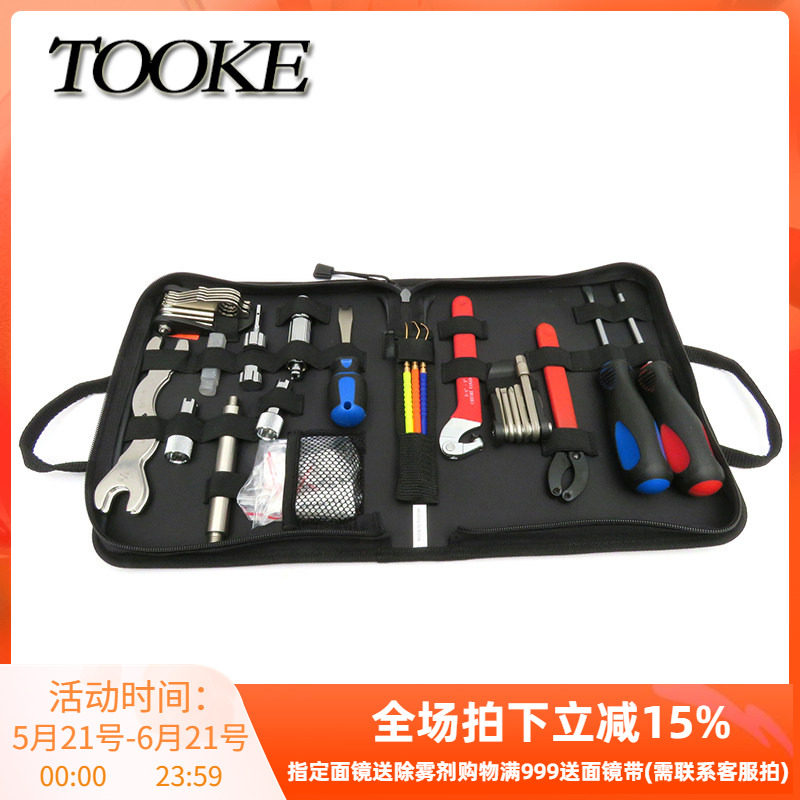 TOOKE潜水背飞侧挂BCD用调节器修理工具套装 多功能 潜水专用工具