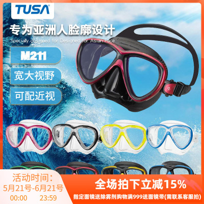 潜水镀膜防紫外线抗UV