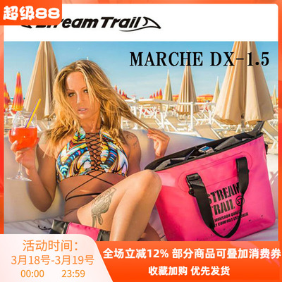 StreamTrail Marche DX-1.5防水23L单肩多功能托特包潜水手提包