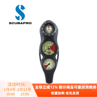 SCUBAPRO CONSOLE 3 Inline深度+气压+指北针潜水三联表压力表