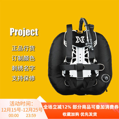XDEEP Project 次世代双瓶背飞 新店促销 新品 订制彩色气囊 背板