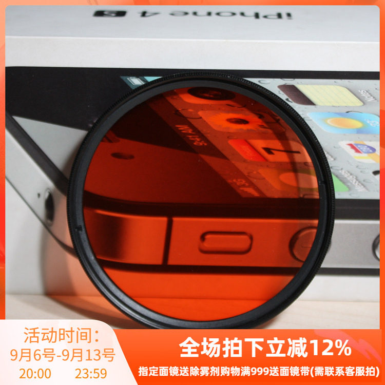潜水壳专用红色水下滤镜G15 RX100 NEX5系列潜水壳专用 67mm卡口