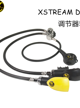 波塞冬Poseidon Xstream Deep潜水调节器组合套装含备用单表