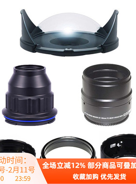 Sea&Sea 31109 31114 31133变焦环 30116 30119镜头罩30123 30125