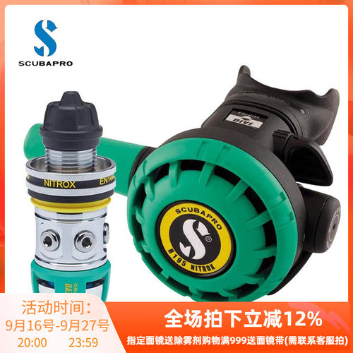 Scubapro R195 Nitrox MK2 EVO潜水调节器高氧混合专用水肺呼吸器 - 封面