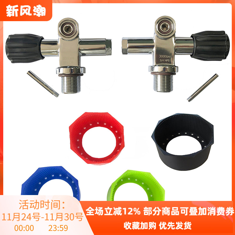 台湾产单手左右yokedin气瓶阀