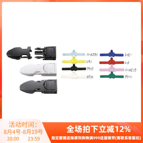 gull蛙鞋带扣通用脚蹼调节