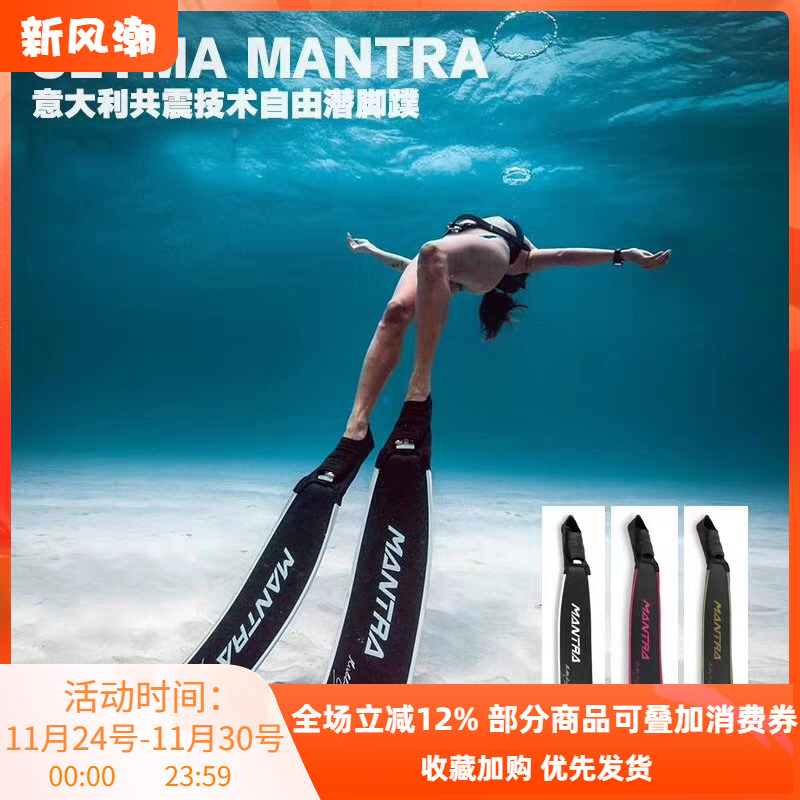 CETMA纯碳纤维长脚蹼专业版