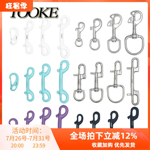 tooke不锈钢黑色技术潜水双头钩