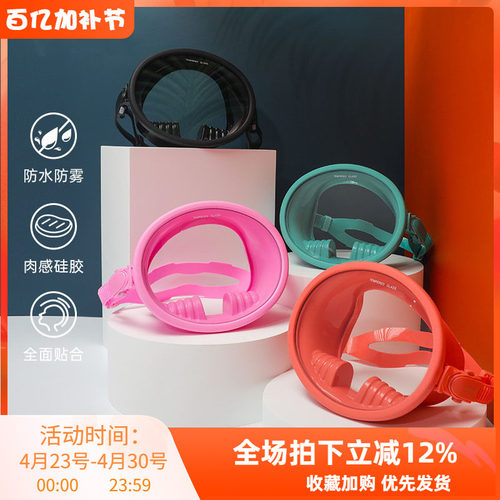 宽广视野单面式复古面镜