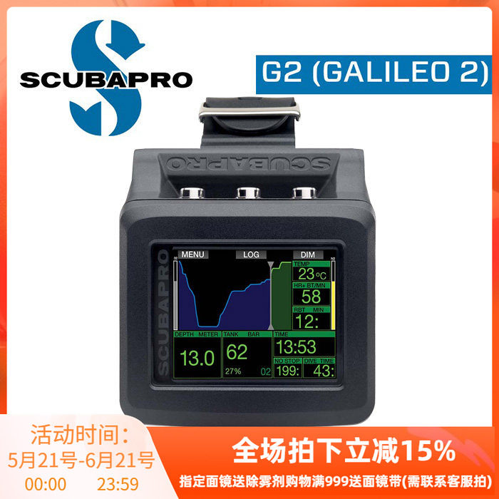 SCUBAPRO G2(GALILEO2)潜水电脑表支持水肺CCR侧挂自由潜接传感器