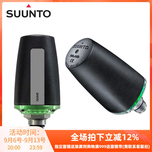 SUUNTO潜水电脑表传感器