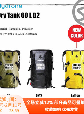 Stream Trail Dry Tank D2 60L 防水双肩背包 防水袋StreamTrail