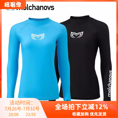 2.53mm抹茶运动系列男女款湿衣