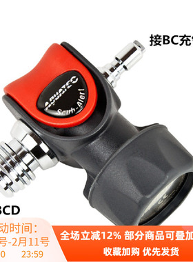 AQUATEC 潜水蜂鸣器 水下发声器 信号发生器AH-150-01潜水BCD背心