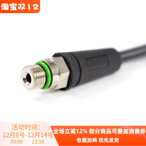 Miflex Xtreme HD HP Hose 潜水编织橡胶高压管15/65cm 接残压表