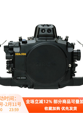 Sea&Sea MDX-D500 防水壳 D500 水摄潜水壳 SEA 06179