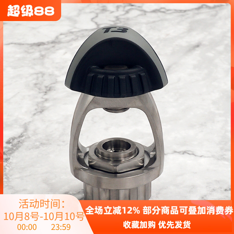 atomicdinyoke钛合金调节器