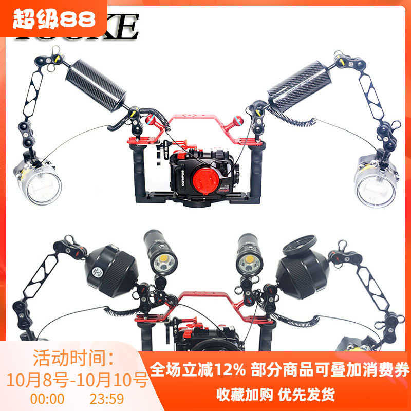 Olympus PT059相机防水壳 TG6潜水壳补光灯TG7闪灯广角摄影套装