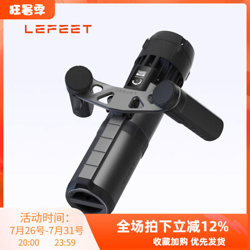 新款LEFEET P1 XR水下推进器潜水下拍摄水助推器侧挂技潜自由潜水