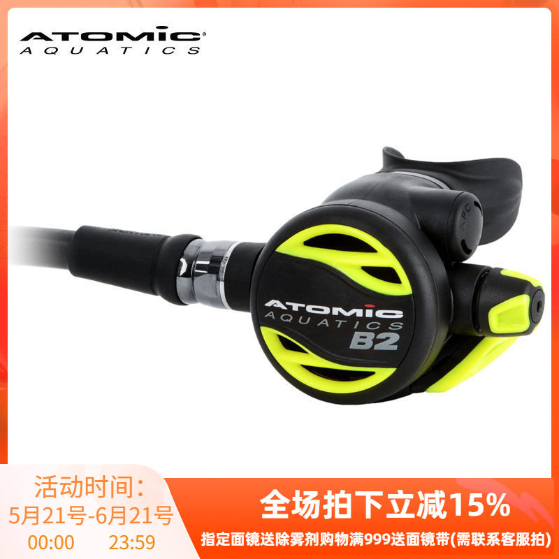Atomic Aquatics B2 Octopus全钛合金备用二级头潜水呼吸调节器