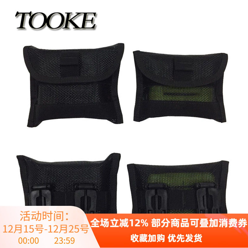 TOOKE技术潜水 背飞BCD 侧挂 挂扣 快卸式 配重袋 配重包 1kg 2kg