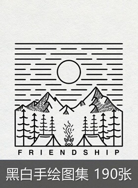 A306线条画黑白手绘临摹素材风景画山川大山画法线描临摹图集
