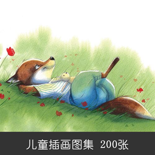 B147手绘可爱儿童插画动物卡通狐狸老虎艺术海报200张彩色图集