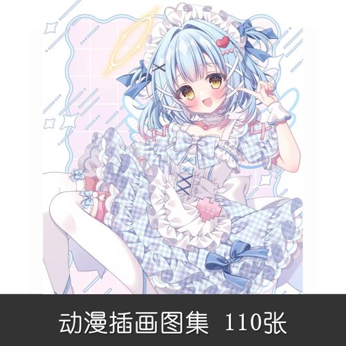 B152可爱动漫角色插画设计素材110张二次元动漫插画日系收藏图集