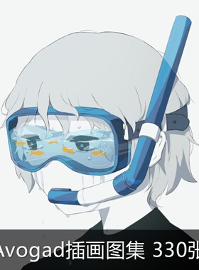 A663插画师avogad动漫二次元插画素材小男孩男生板绘壁纸图片素材