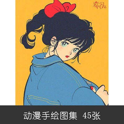 A278手绘漫画设计素材卡通插画二次元动漫人物头像水印