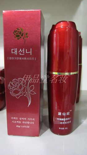 厂家直供黛仙妮遮瑕粉底液保湿