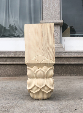 东阳木雕莲花柱房梁挂柱垂花柱