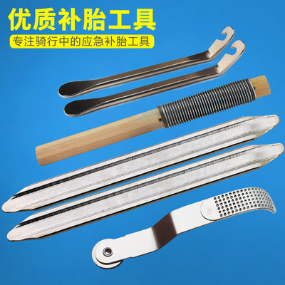 内胎修补补丁补胎工具撬胎棒车胎打磨锉刀自行车修车工具撬轮胎