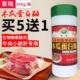 东晓木瓜蛋白酶粉生物酶嫩脆剂食品级食用小郡肝牛肉专用嫩肉粉