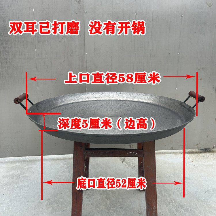 葱油饼水煎包商用铸铁无涂层煎锅
