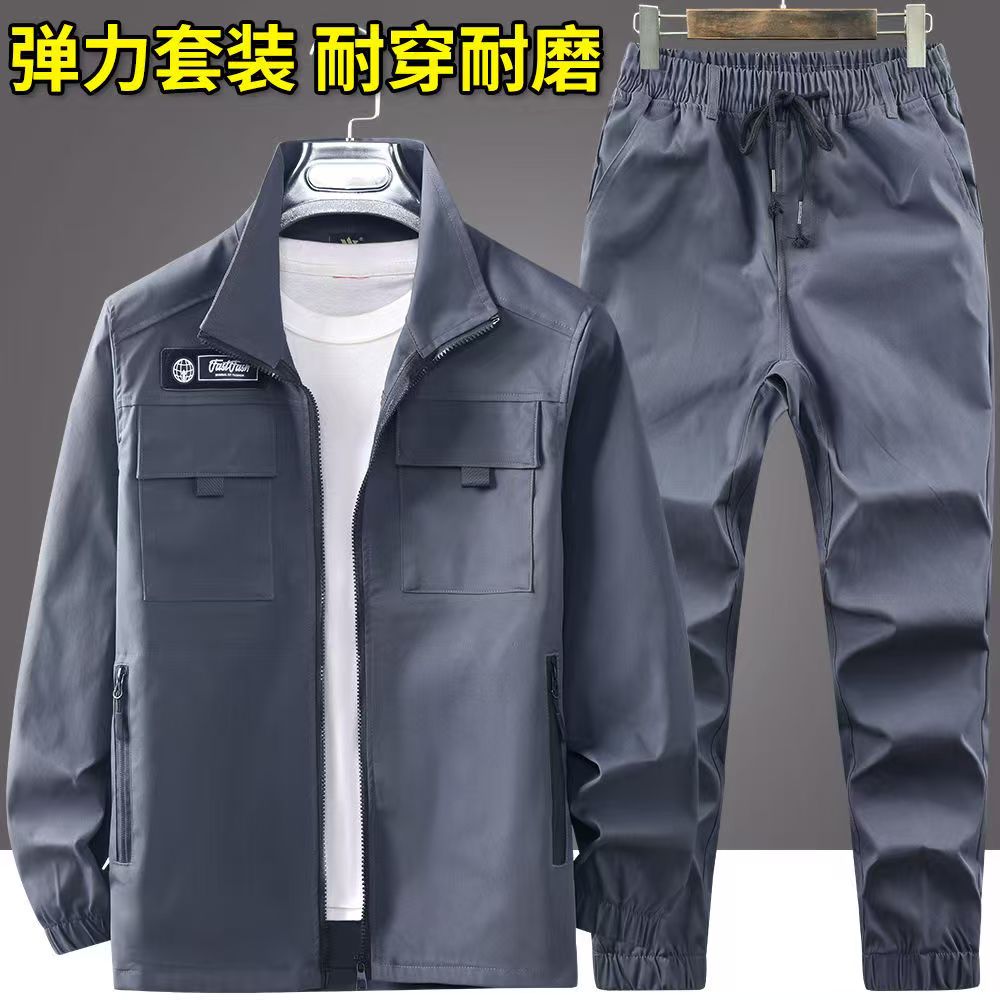 春秋工作服套装男迷彩服弹力耐磨