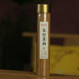 太行山崖柏天然线香陈化柏香松柏柏子香檀香沉香香线涯柏熏香香薰