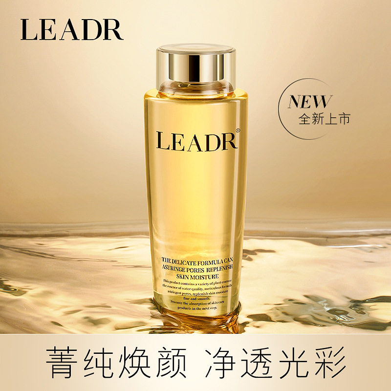 LEADR女神之美菁纯润颜柔肤水深层补水保湿 滋润紧致柔嫩肌肤修复图片