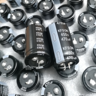 450v 470uf 电解电容 470UF450V 电容器 KFSON康富松直插件牛角