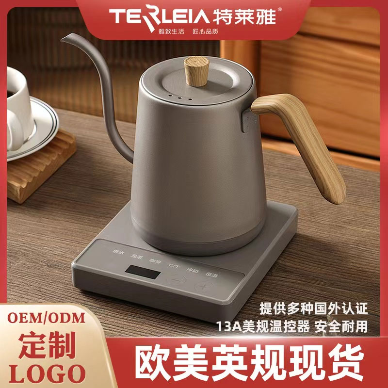 跨境款恒温电水壶手冲控温咖啡壶