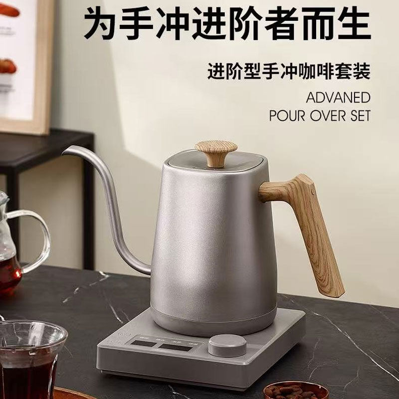 特莱雅220V英规手冲壶咖啡壶套装