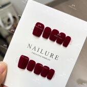 酒红丝绒 纯色美甲贴片显白秋冬短款