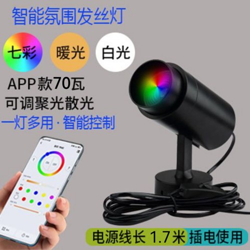 网红抖音快手背景灯直播主播视频氛围灯七彩遥控调焦LED射灯