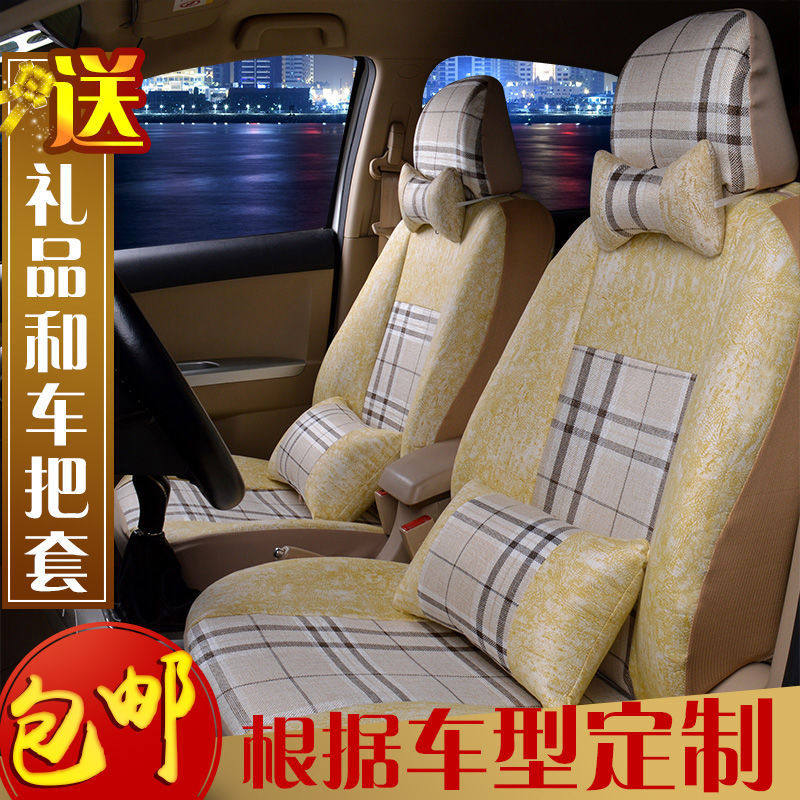 御捷电动四季汽车座套