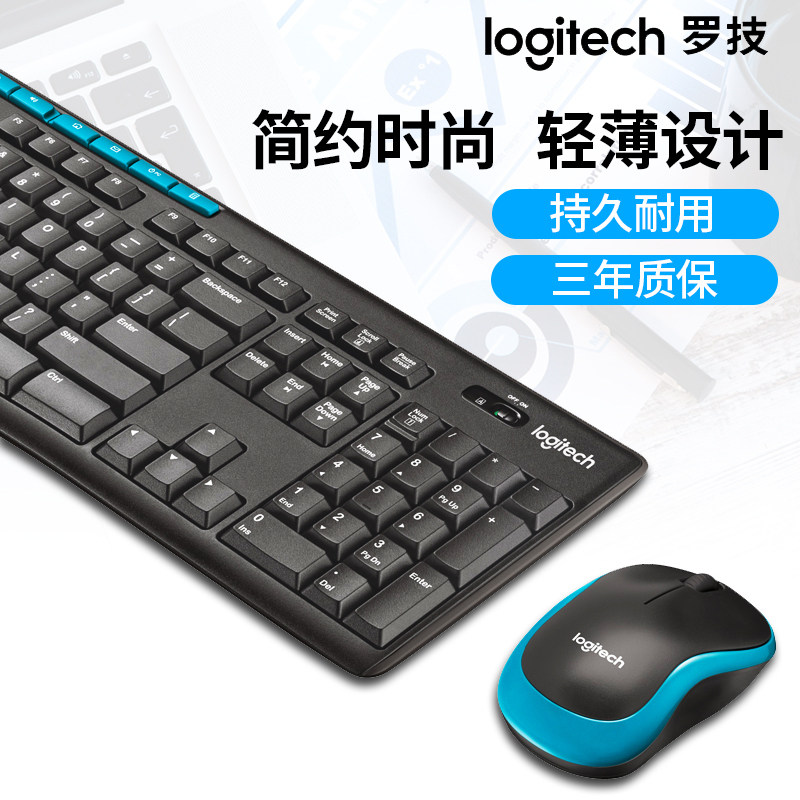 罗技MK275 无线办公键鼠套装 商务套装 全尺寸  带无线2.4G接收器