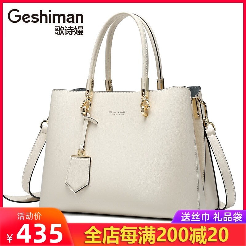 品牌女包高档2025新款时尚真皮百的搭中年妈妈通勤女士单肩手提包
