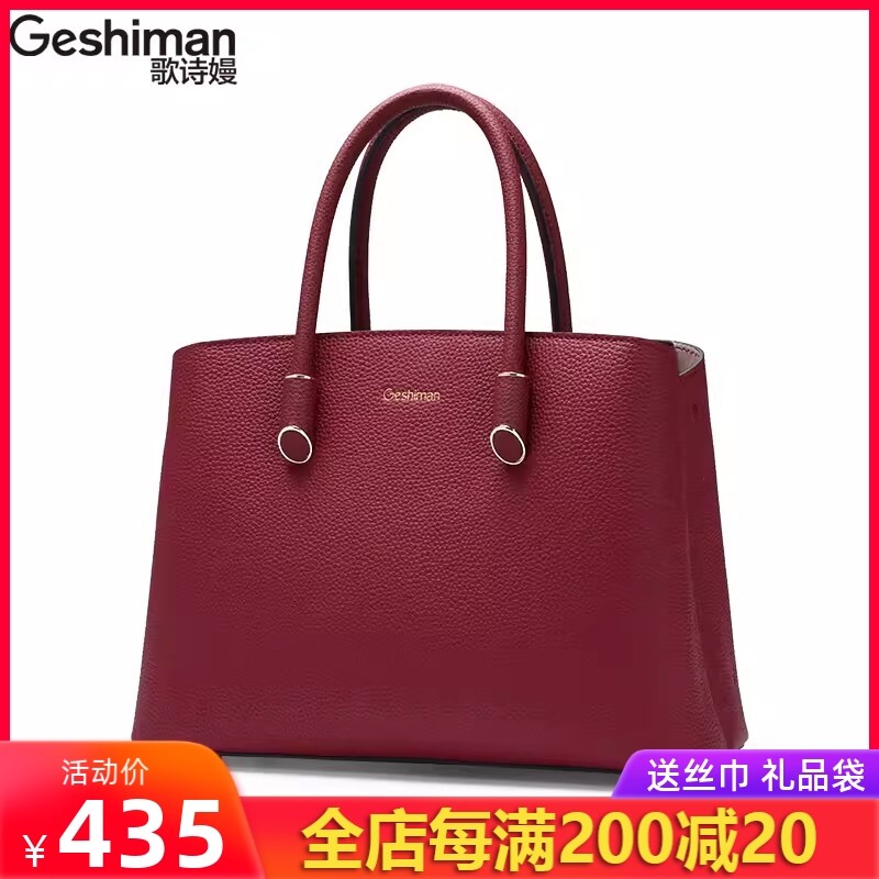 头层牛皮高级感斜挎包女2025妈妈新款时尚女包包大容量女士手提包