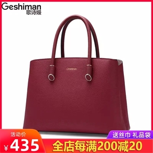 时尚 头层牛皮高级感斜挎包女2025妈妈新款 女包包大容量女士手提包