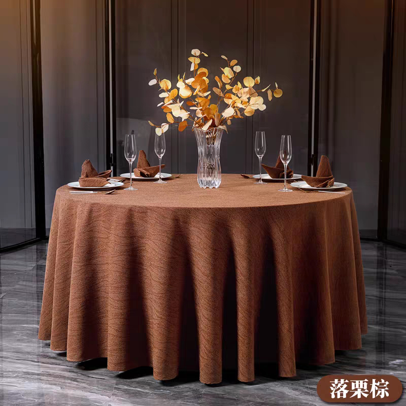 酒店圆桌台布餐厅高端轻奢高级感圆桌布家用餐布圆形酒店桌布转盘